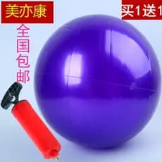 Nacional frete grátis 30CM crianças yoga genuíno engrossado à prova de explosão Fitness brilhante yoga brinquedo raquete