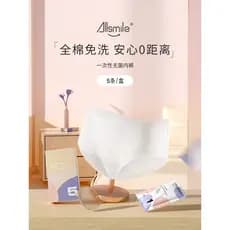 Allsmile calcinha descartável maternidade confinamento calcinha feminina pós-parto algodão puro Plus Size viagem de negó
