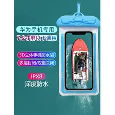 Huawei telefone móvel Mate40Pro30X2E20 saco à prova dwaterproof água do telefone móvel tela de toque caso da câmera dedi