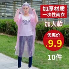 Capa de chuva descartável espessada para adultos, capa de chuva para caminhadas únicas, unissex, não tóxica, para ativid