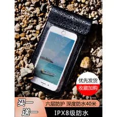 Bolsa à prova d'água para celular, tela sensível ao toque dedicada para viagem, carregamento de grande capacidade, equip