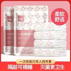 Lençol descartável para viagem, capa de edredom, fronha, conjunto de quatro peças, viagem, Hotel, cama dupla, toalha de
