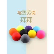 Bola de fáscia de Silicone Natural relaxamento muscular Fitness massagem bola mão pé acuponto bola de fáscia conjunta