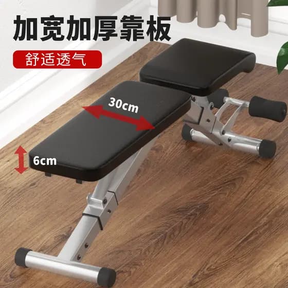 Casa dobrável haltere fezes equipamentos de fitness Sit-Up placa multifuncional cadeira de fitness banco imprensa ajustá