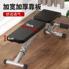 Casa dobrável haltere fezes equipamentos de fitness Sit-Up placa multifuncional cadeira de fitness banco imprensa ajustá
