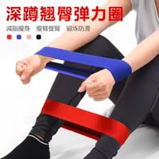 Agachamento hip anel hip abuso anel elástico resistência anel masculino feminino Yoga tensão banda antiderrapante sem on