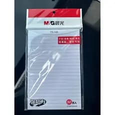 Chenguang A5 linha horizontal caderno 50 páginas excelentes notas de escritório notas do estudante notas autoadesivas ca