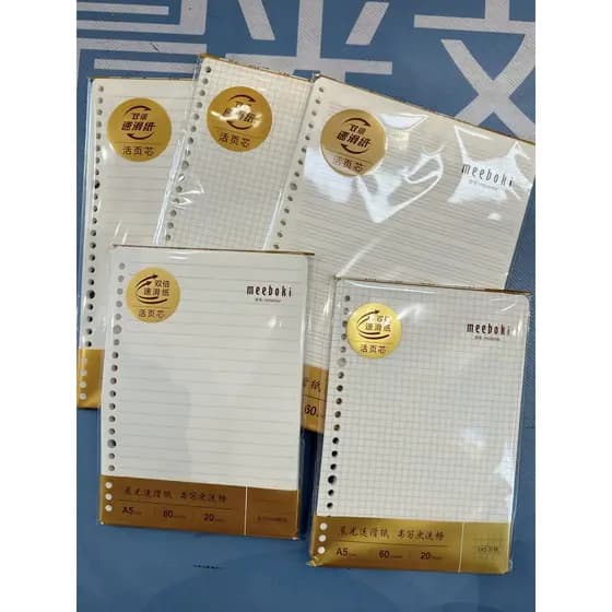 Chenguang Núcleo de folhas soltas B5 Tipo Universal Linha Horizontal Papel xadrez Suave Tinta não penetrante Fácil de es