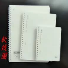 Caderno de bobina macia luz da manhã caderno Odor linha Horizontal caderno pode ser usado à mão não pode ser usado bloco