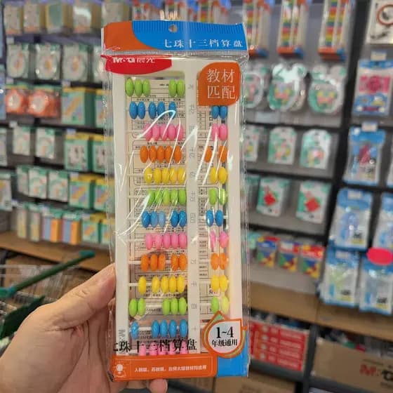 Novo produto Abacus de luz matinal 7 contas Ábaco de 13 velocidades Alunos da escola primária de 1 a 4 séries Livro didá