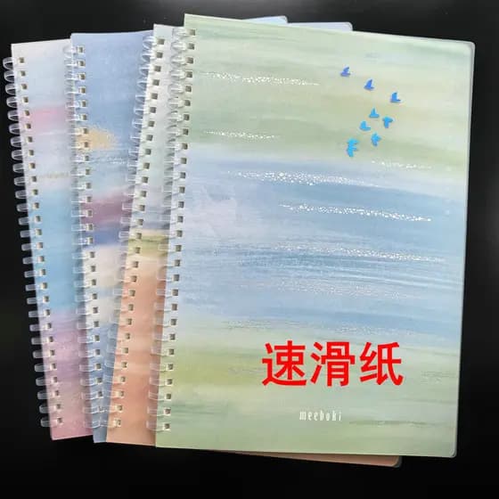 Caderno escorregadio de velocidade B5 Luz matinal Bobina macia 60 páginas Caderno de linha Horizontal Estudante Bloco de
