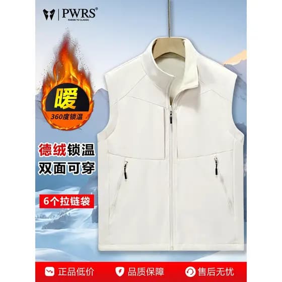 Colete masculino outono inverno dupla face usar lã mantendo quente macacão Polar velo colete de meia-idade
