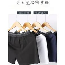 2 calças de pijama masculinas soltas casa Shorts Modal algodão estilo fino respirável calças grandes masculinas dormir s