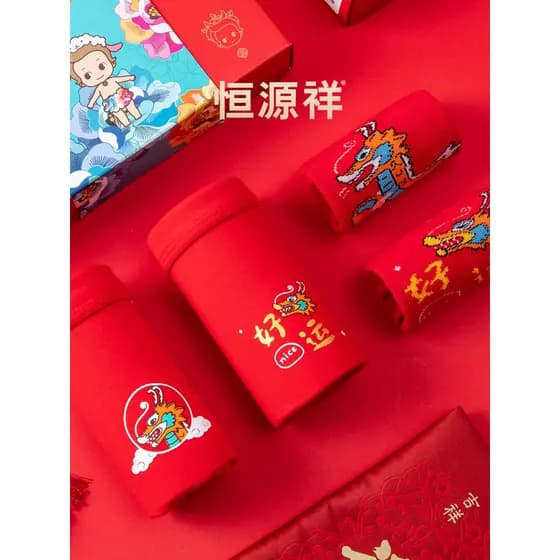 Hengyuanxiang meninos Benming ano vermelho roupa interior presentes médio grande crianças meninos Shorts de algodão puro