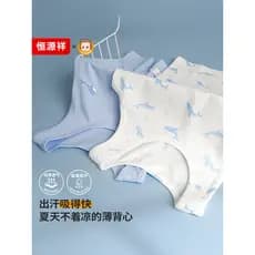 Hengyuanxiang colete infantil de verão, malha fina, meninos, meninas, obstáculos, meninos, sem mangas, justo, meninos