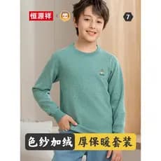 Hengyuanxiang meninos conjunto de roupa interior térmica outono inverno forro de lã espessamento crianças roupas de outo
