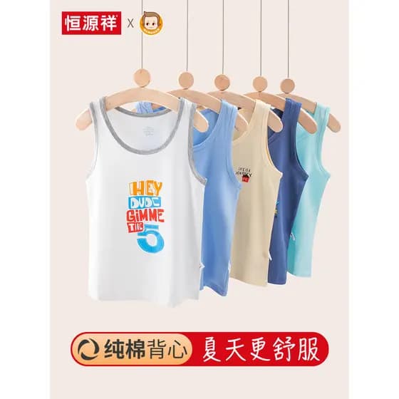 Hengyuanxiang meninos puro algodão pequeno colete verão estilo fino crianças meninos sem mangas roupa interior perto pri