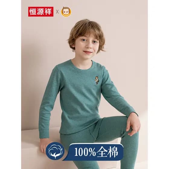 Hengyuanxiang meninos 100% algodão roupas de outono calças compridas terno crianças roupa interior de algodão moletom me
