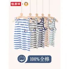 [100% algodão] Hengyuanxiang colete infantil de algodão puro para meninos verão estilo fino meninos sem mangas roupa int