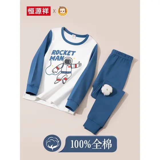 Roupas de outono para meninos calças compridas terno puro algodão roupa interior térmica pijamas de algodão masculino mo
