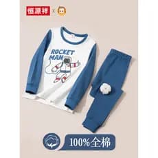 Roupas de outono para meninos calças compridas terno puro algodão roupa interior térmica pijamas de algodão masculino mo