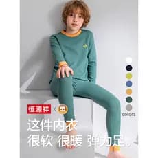 Hengyuanxiang meninos conjunto de roupa interior térmica alemão veludo algodão moletom engrossado roupas de outono das c