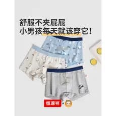 Meninos roupa interior crianças boxer briefs puro algodão médio grande crianças jovens meninos calças de algodão boxer b