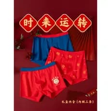 Hengyuanxiang meninos roupa interior vermelha ano do cavalo Shorts de algodão puro 12 anos 13 Benming ano meninos Boxer