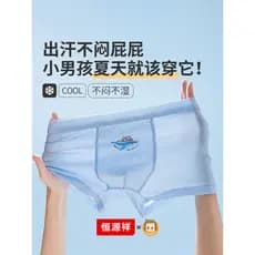 Hengyuanxiang meninos malha Boxer Briefs roupa interior das crianças meninos médios grandes meninos juventude Shorts ver