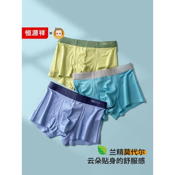 Hengyuanxiang roupa íntima infantil meninos Modal Boxer Briefs meninos crianças médias grandes antibacteriano meninos Sh