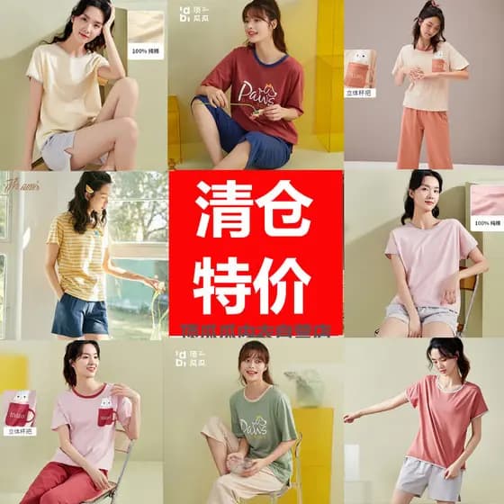 100% algodão superior Quack pijamas feminino puro algodão Loungewear terno verão calças cortadas de manga curta 2026 nov