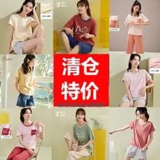 100% algodão superior Quack pijamas feminino puro algodão Loungewear terno verão calças cortadas de manga curta 2026 nov