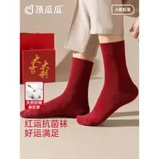 Dingguaguaguaguaguaguagua meias masculinas Benming ano vermelho puro algodão antibacteriano desodorante meias de tubo mé