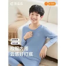 Dingguagua crianças roupas de outono calças compridas terno meninos roupa interior inverno algodão puro meninas roupa in