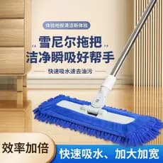 Japão Seiko Chenille Mop plana Caterpillar absorção de água doméstica grande área comerciante administração limpeza espe