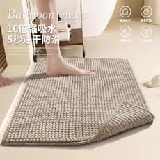 Japão importado Chenille tapetes de chão casa quarto cabeceira macio absorvente antiderrapante tapete banheiro dedicado