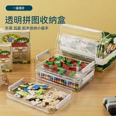 Japão importado quebra-cabeça caixa de armazenamento brinquedo das crianças classificação cesta sobreposta transparente