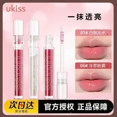 Ukiss óleo labial transparente brilho labial espelho brilho de água brilho labial óleo brilhante brilho labial Dudu vidr