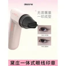 Daizhuang delineador de uma peça selo de contorno preciso delineador de longa duração cor tipo cocô delineador líquido s