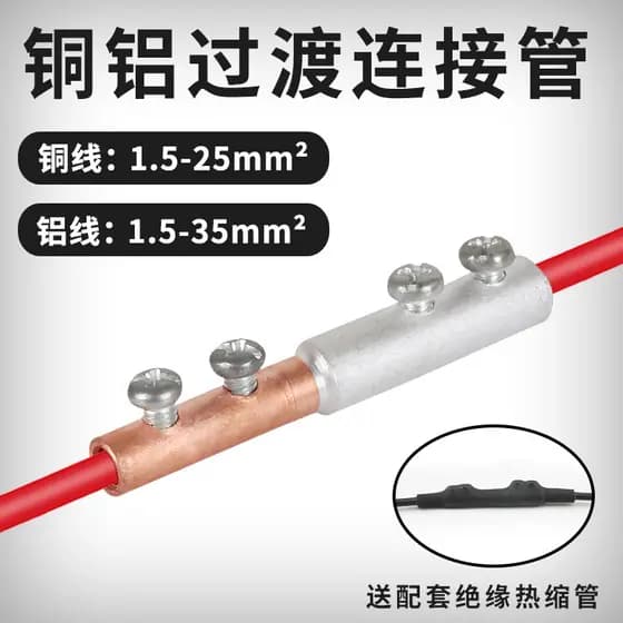Conector de alumínio de cobre, conector de transição, conector Terminal, linha Lu, fio de cobre quadrado, fio de alumíni