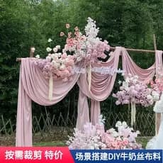 Boa cortina estiramento leite tecido de seda coreano fundo do casamento pano teto cortina Base pano artesanal diy tecido
