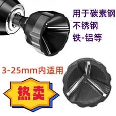 Dispositivo de chanfrar rebarbação de aço de tungstênio, faca de chanfrar redonda externa, faca de corte de canto redond