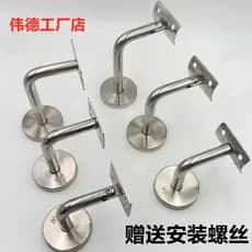 Suporte de parede sólido de aço inoxidável, estrutura de suporte fixo para escada, pvc, madeira maciça, apoio de braço,