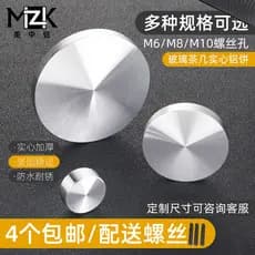Pés de barra dedicados de vidro para bolo de alumínio sólido, móveis redondos para bolo, mesa de café, pés decorativos p