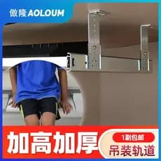Suporte grosso para teclado, mesa de computador, suporte para teclado, trilho deslizante, bandeja para Mouse, suporte pa