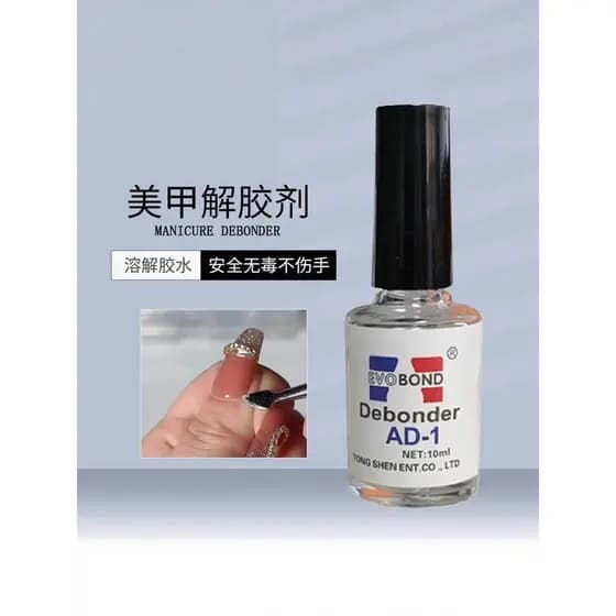 Removedor de cola para remoção de unhas, remendo para dissolução de joias líquidas, remoção de cola, diamante, agente de