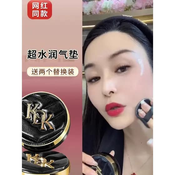 Li Jiaqi Recomendado Almofada BB Creme Base Líquida Corretivo Alto Hidratante Controle de Óleo de Longa Duração Óleo Mis