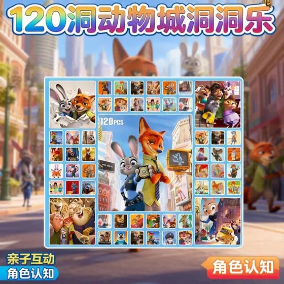 2025 novo estilo louco zoológico Judy Nick caixa misteriosa meninos meninas dongdle brinquedos crianças presentes de ani