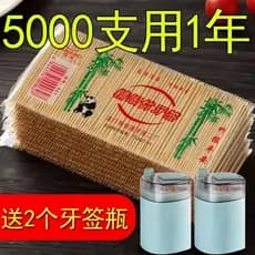 Palitos descartáveis para uso doméstico comercial, Hotel, restaurante, palitos de bambu Premium, cantina de estudante, 5