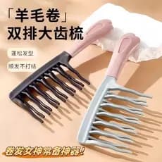 Pente de ondulação de dente grande, fileira dupla, dente largo, não amarrado, cabelo liso, feminino, cabelo longo, pente